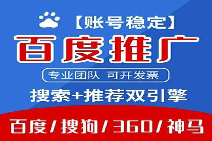 SEM代理实战：案例解析，效果惊人