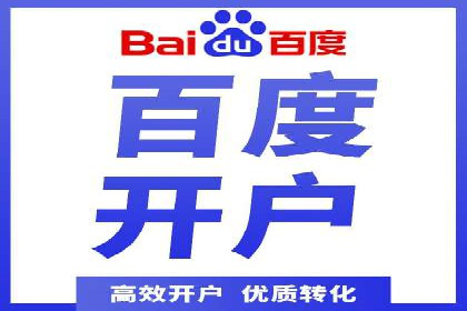 信息流广告优化实战攻略