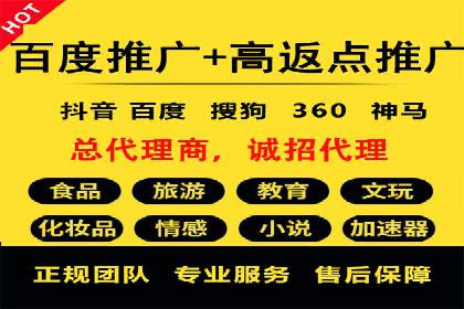 SEM营销推广实战案例：突破地域限制，走向全国
